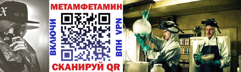 shop официальный сайт  Тула  Амфетамин Premium  цены наркотик 