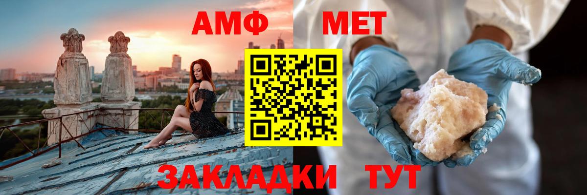 Тула  Амфетамин  Вход с VPN  Амфетамин Розовый 