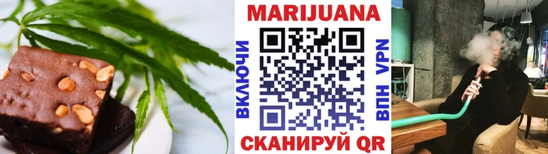 Еда ТГК конопля  Тула 