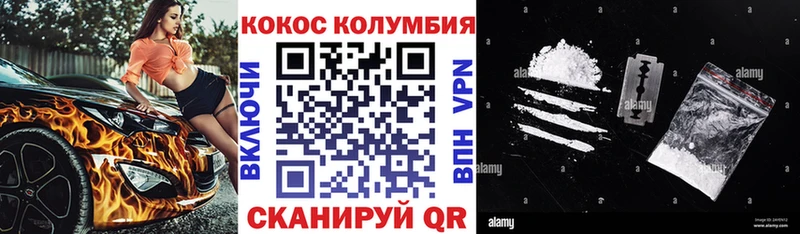 COCAIN Эквадор  что такое наркотик  Тула 