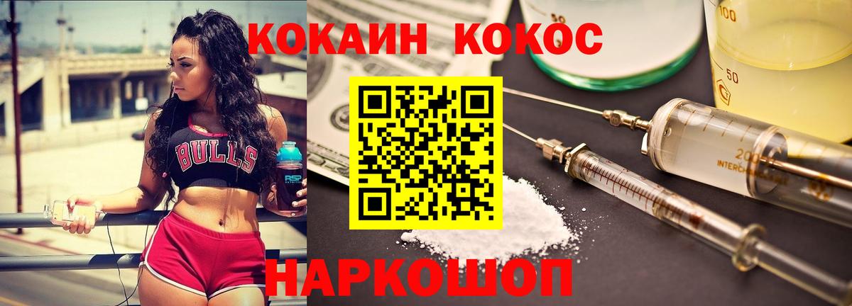 КОКАИН Боливия Тула