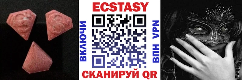 магазин продажи   Тула  ЭКСТАЗИ диски 