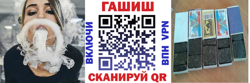 МЕГА ССЫЛКА Тула ГАШ хэш купить наркотик