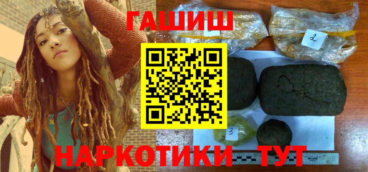Тула  ГАШ hashish  Вход с VPN 