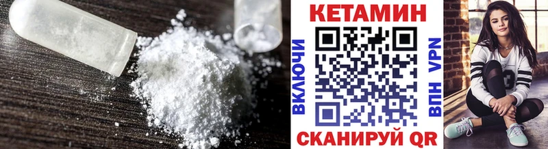 КЕТАМИН VHQ  где купить наркоту  Тула 
