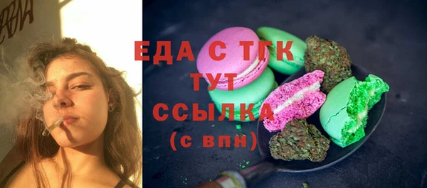 мескалин Щигры