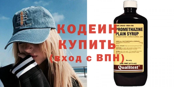 соль курить ск Нея