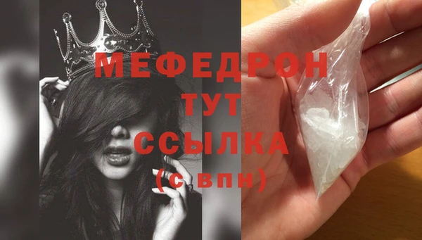 соль курить ск Нея