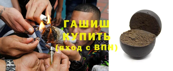 соль курить ск Нея