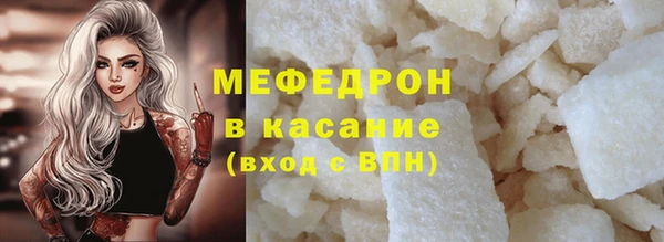 спайс Нефтекумск