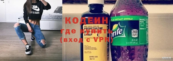 спайс Нефтекумск