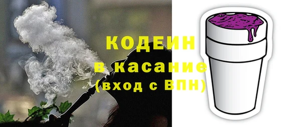 соль курить ск Нея
