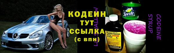 спайс Нефтекумск