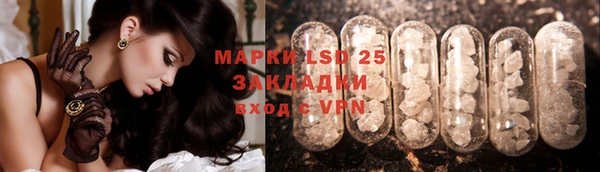 альфа пвп Новозыбков