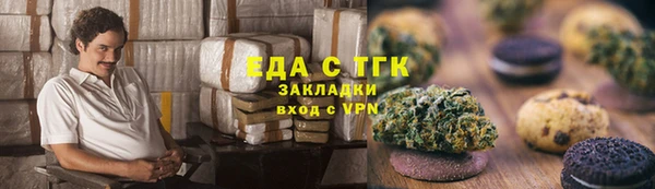 спайс Нефтекумск