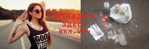 мдма Нефтегорск
