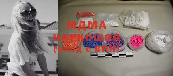 соль курить ск Нея