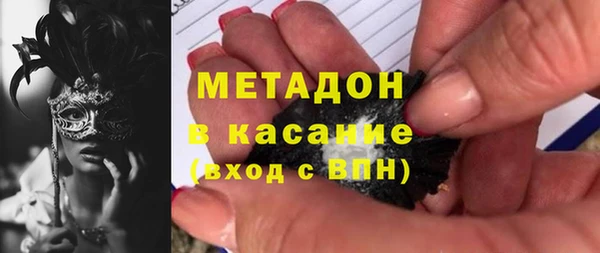 соль курить ск Нея