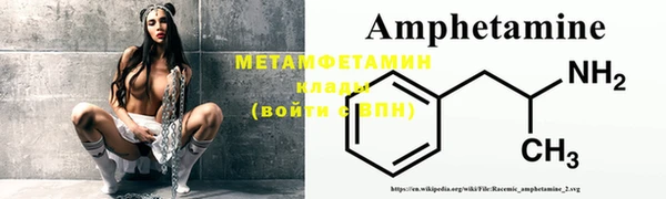 соль курить ск Нея