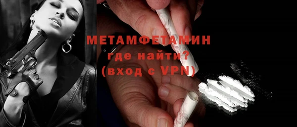 мдма Нефтегорск