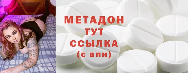 спайс Нефтекумск