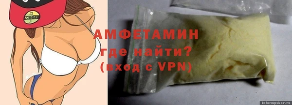 соль курить ск Нея