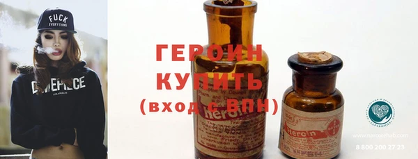 соль курить ск Нея