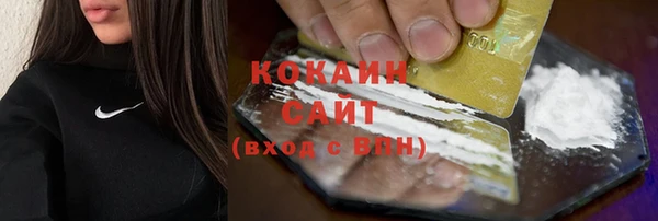 спайс Нефтекумск