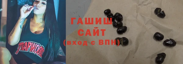 спайс Нефтекумск
