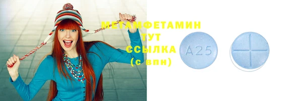 мдма Нефтегорск