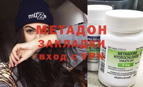 мдма Нефтегорск