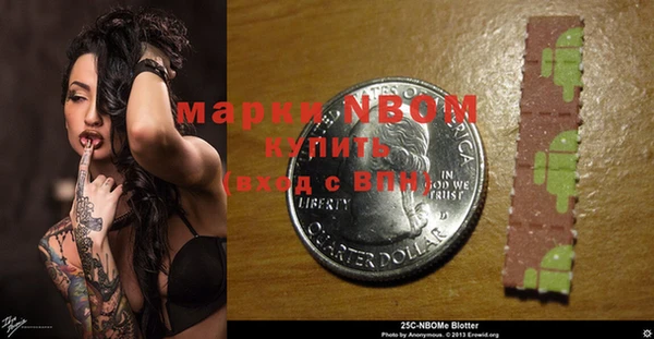 спайс Нефтекумск