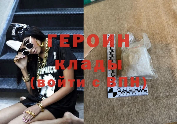 соль курить ск Нея