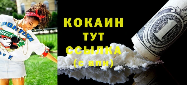 спайс Нефтекумск