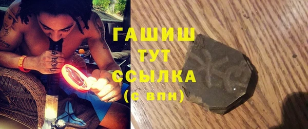 спайс Нефтекумск