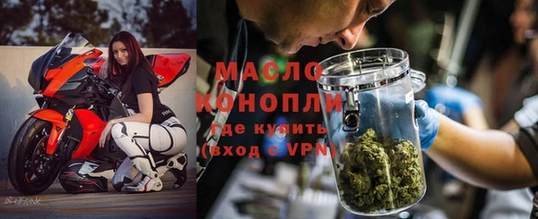 мдма Нефтегорск