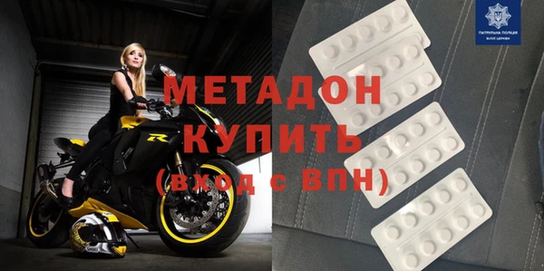 мдма Нефтегорск