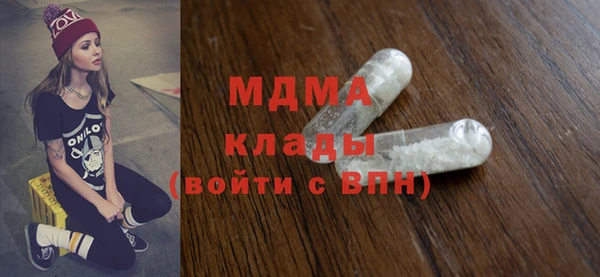 мдма Нефтегорск
