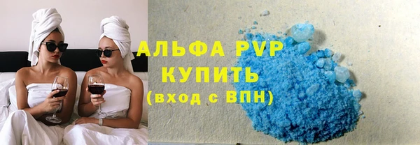 соль курить ск Нея