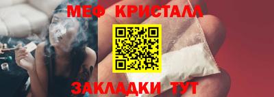 молекула духа Ливны