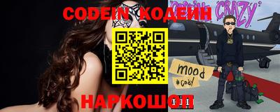 кокс Ликино-Дулёво