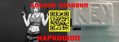 прущая мука Лесосибирск