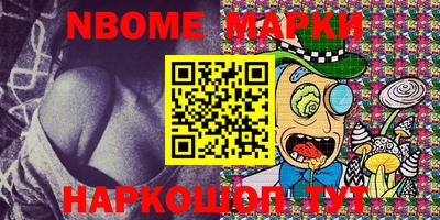 прущий лед Наро-Фоминск