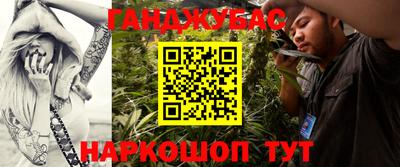 молекула духа Ливны