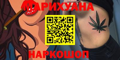 молекула духа Ливны