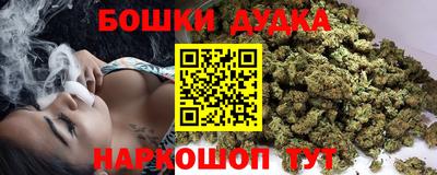 кокс Ликино-Дулёво