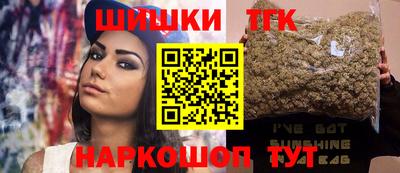 молекула духа Ливны
