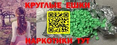 молекула духа Ливны