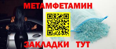 молекула духа Ливны