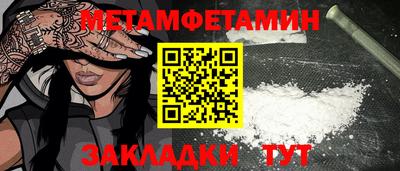 молекула духа Ливны